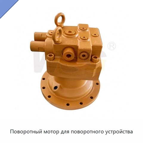 Поворотный мотор для поворотного устройства