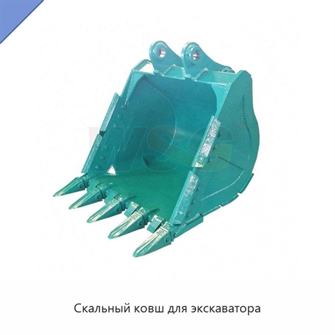Скальный ковш для экскаватора