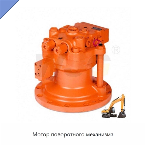 Мотор поворотного механизма