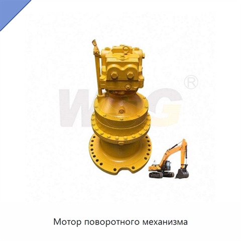 Мотор поворотного механизма