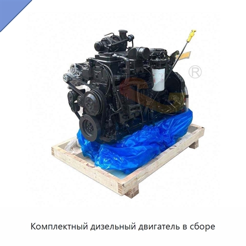 Комплектный дизельный двигатель в сборе
