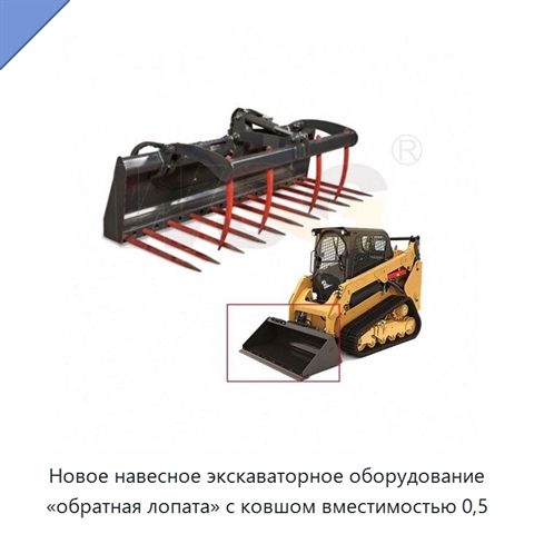 Новое навесное экскаваторное оборудование «обратная лопата» с ковшом вместимостью 0,5