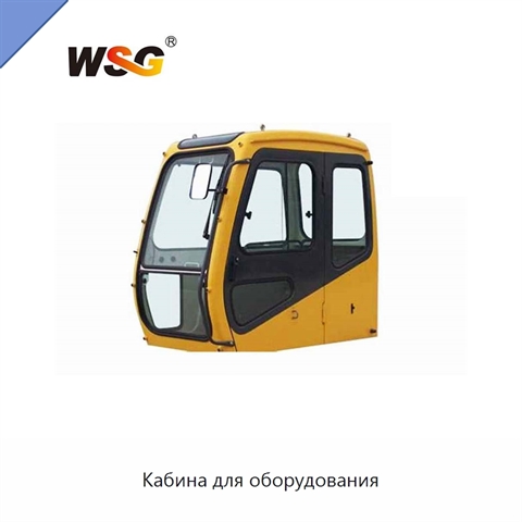 Кабина для оборудования