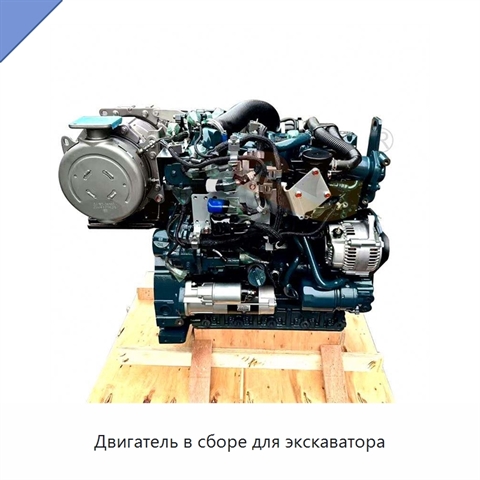 Двигатель в сборе для экскаватора