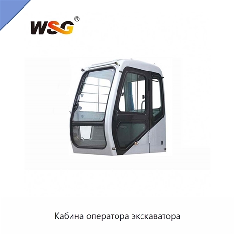 Кабина оператора экскаватора