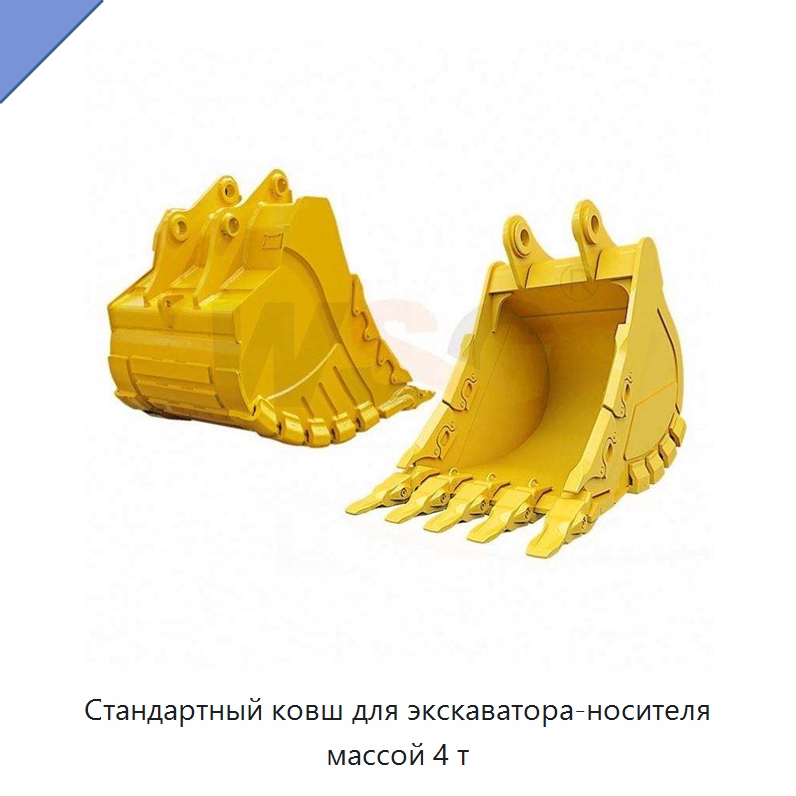 Стандартный ковш для экскаватора-носителя массой 4 т — Навесное оборудование для строительной техники