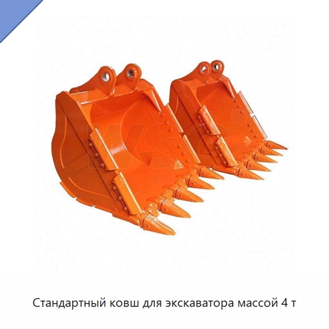 Стандартный ковш для экскаватора массой 4 т