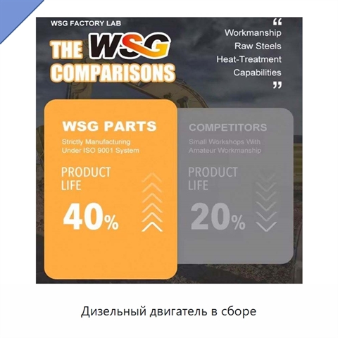 Дизельный двигатель в сборе