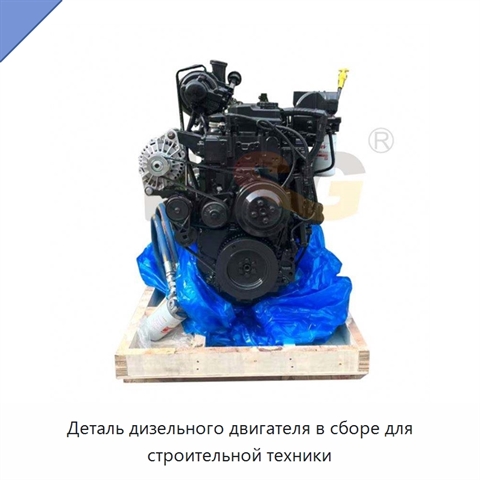Деталь дизельного двигателя в сборе для строительной техники