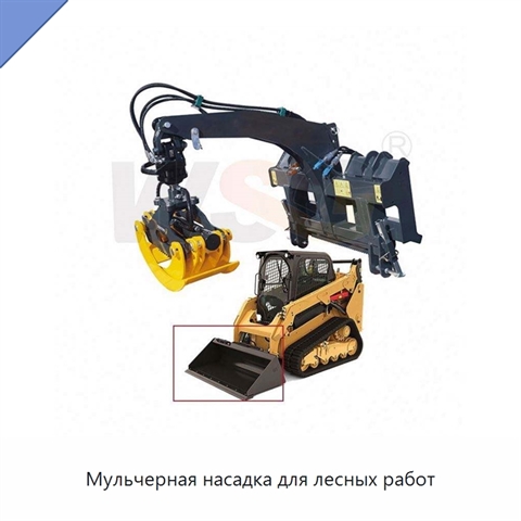 Мульчерная насадка для лесных работ
