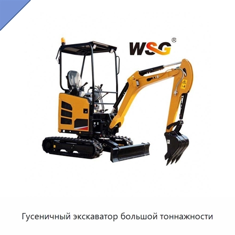 Гусеничный экскаватор большой тоннажности