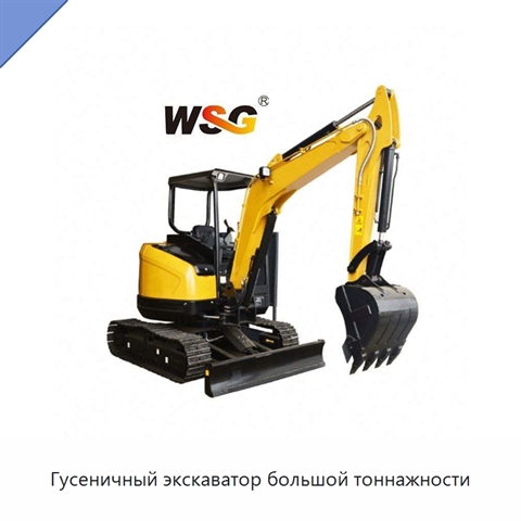 Гусеничный экскаватор большой тоннажности