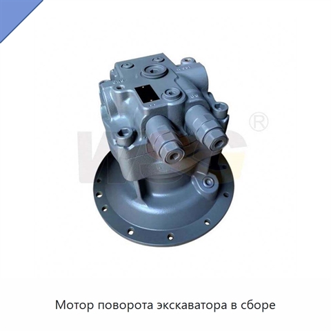 Мотор поворота экскаватора в сборе
