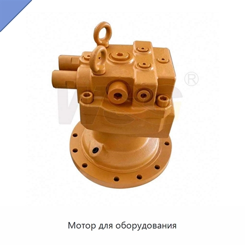 Мотор для оборудования