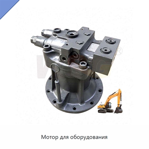Мотор для оборудования