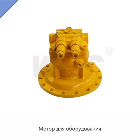 Мотор для оборудования