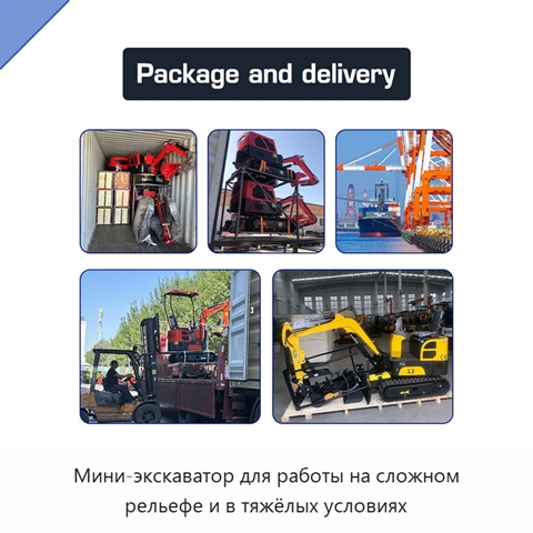 Мини-экскаватор для работы на сложном рельефе и в тяжёлых условиях