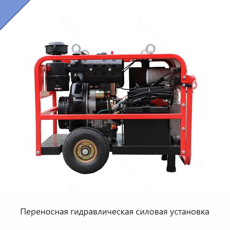 Переносная гидравлическая силовая установка — Специальная строительная техника