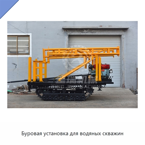 Буровая установка для водяных скважин