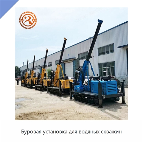 Буровая установка для водяных скважин