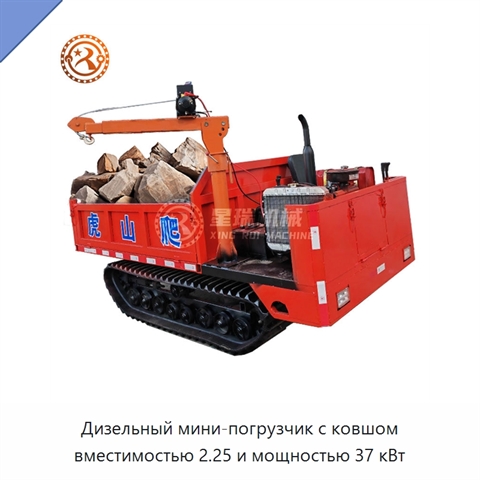 Дизельный мини-погрузчик с ковшом вместимостью 2.25 и мощностью 37 кВт