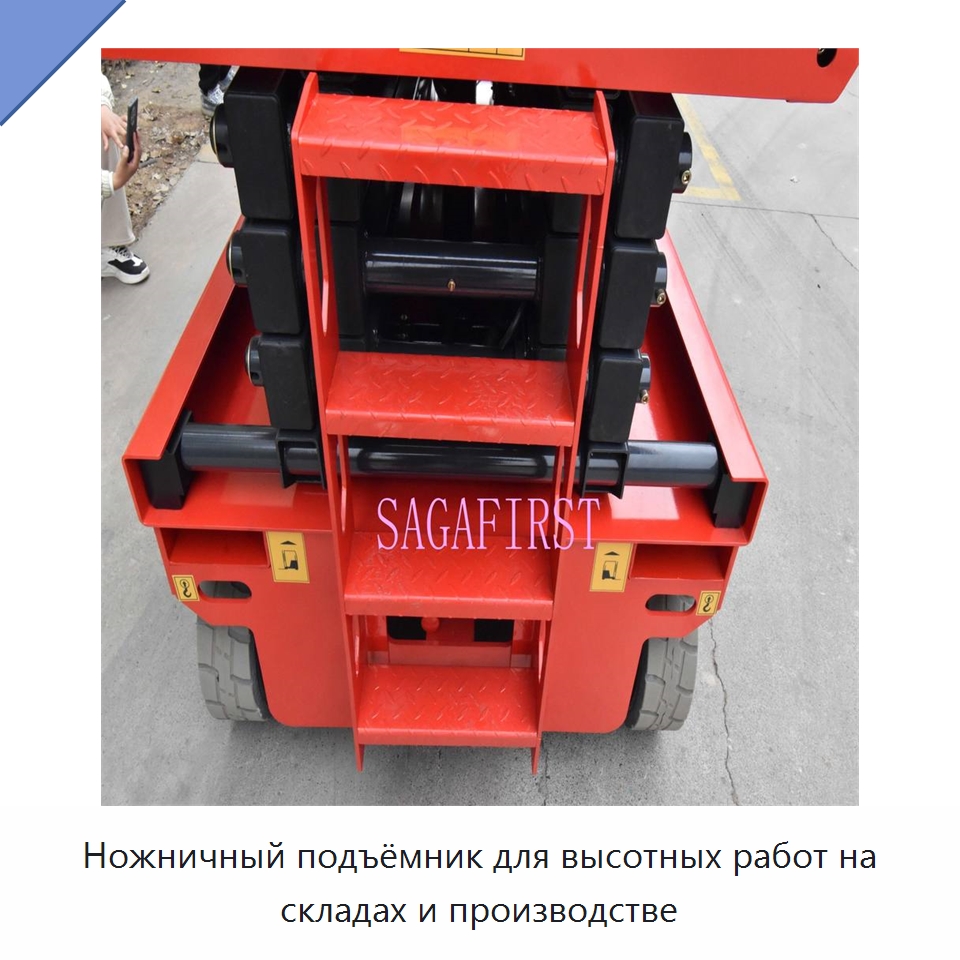 Ножничный подъёмник для высотных работ на складах и производстве — Строительные подъёмники