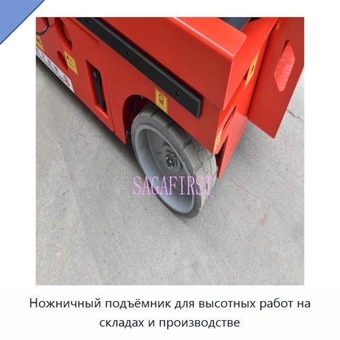 Ножничный подъёмник для высотных работ на складах и производстве