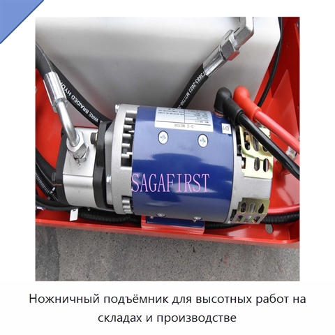 Ножничный подъёмник для высотных работ на складах и производстве