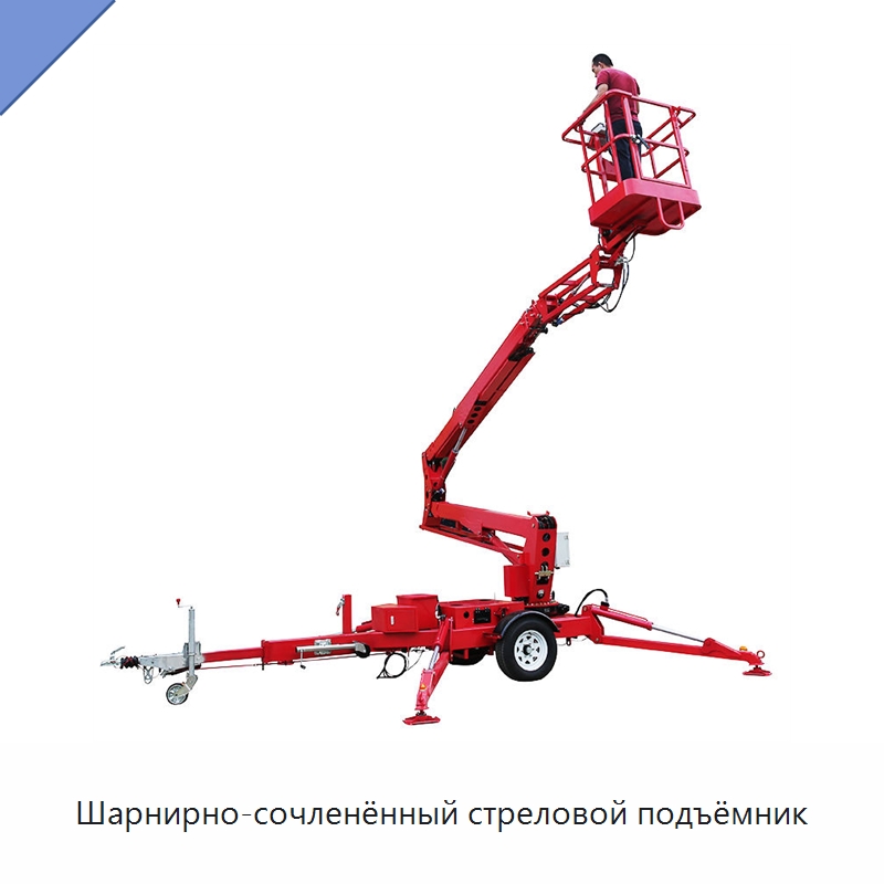Шарнирно-сочленённый стреловой подъёмник — Строительные подъёмники