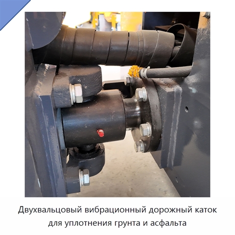 Двухвальцовый вибрационный дорожный каток для уплотнения грунта и асфальта