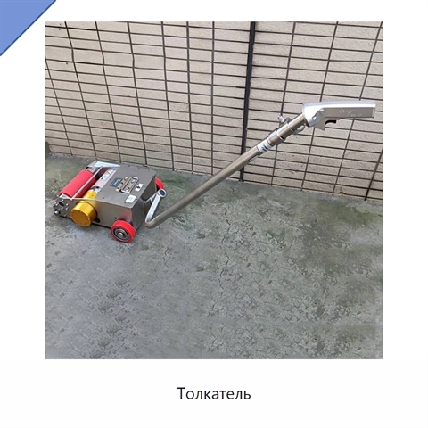 Толкатель