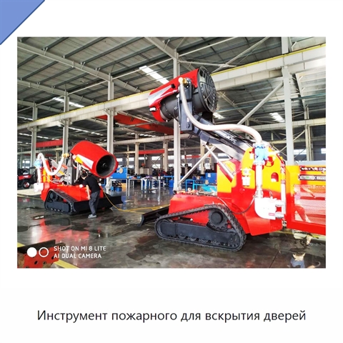 Инструмент пожарного для вскрытия дверей