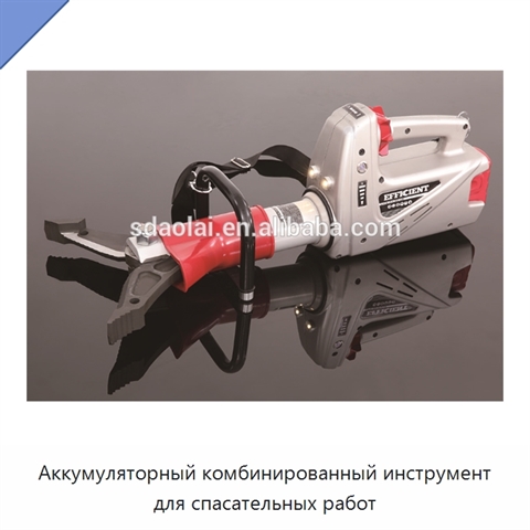 Аккумуляторный комбинированный инструмент для спасательных работ