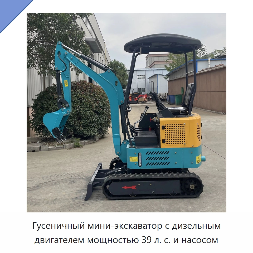Гусеничный мини-экскаватор с дизельным двигателем мощностью 39 л. с. и насосом — Землеройная техника