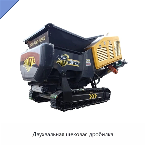 Двухвальная щековая дробилка