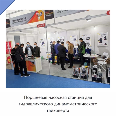 Поршневая насосная станция для гидравлического динамометрического гайковёрта