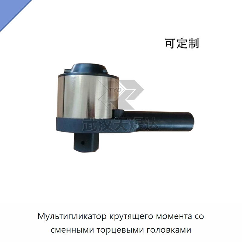 Мультипликатор крутящего момента со сменными торцевыми головками — Гаечные ключи