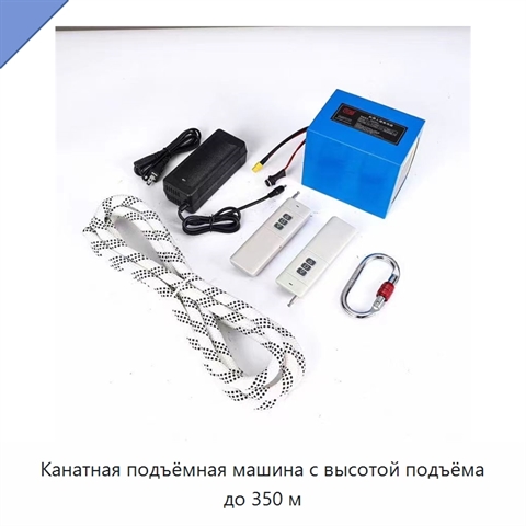 Канатная подъёмная машина с высотой подъёма до 350 м
