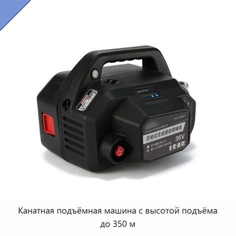 Канатная подъёмная машина с высотой подъёма до 350 м