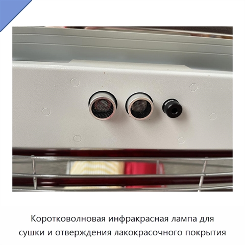 Коротковолновая инфракрасная лампа для сушки и отверждения лакокрасочного покрытия