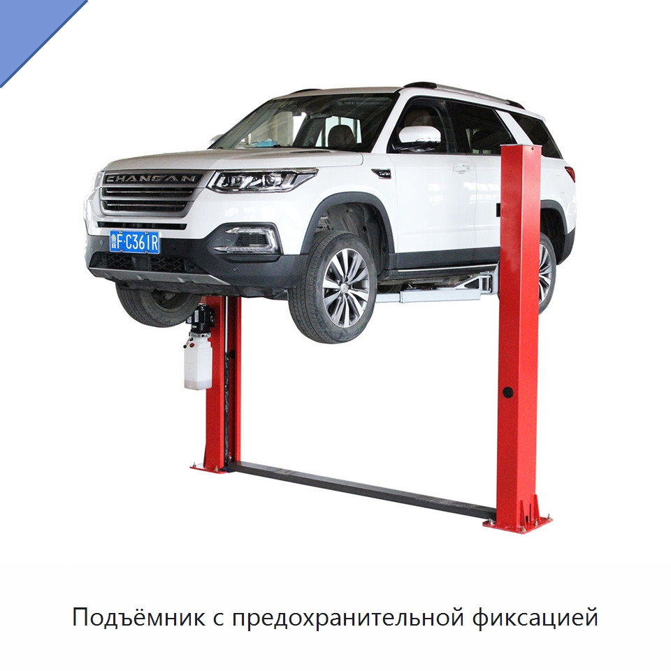 Подъёмник с предохранительной фиксацией — Подъемные столы