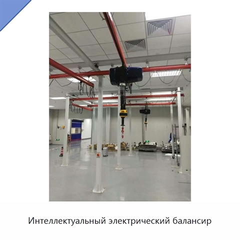 Интеллектуальный электрический балансир