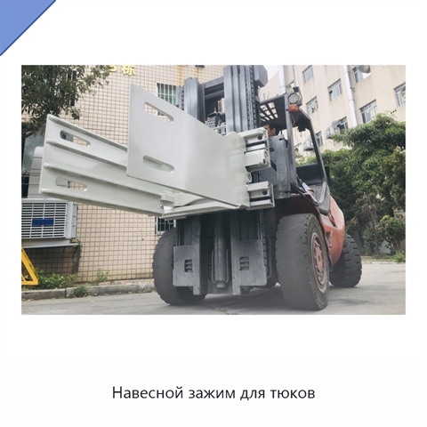 Навесной зажим для тюков