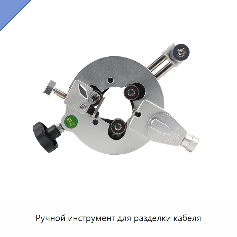 Ручной инструмент для разделки кабеля — Инструменты для обжима проводов