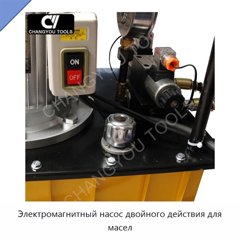 Электромагнитный насос двойного действия для масел