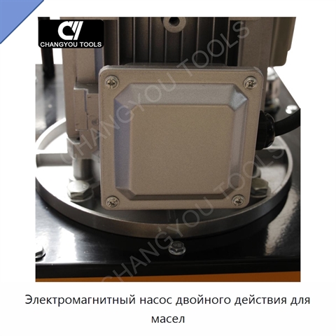 Электромагнитный насос двойного действия для масел