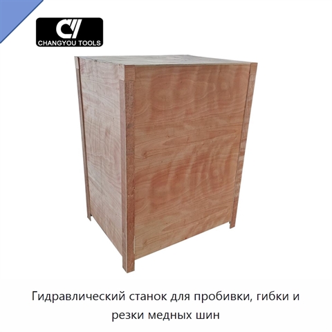 Гидравлический станок для пробивки, гибки и резки медных шин