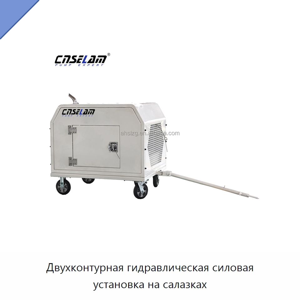 Двухконтурная гидравлическая силовая установка на салазках — Специальные гидравлические компоненты