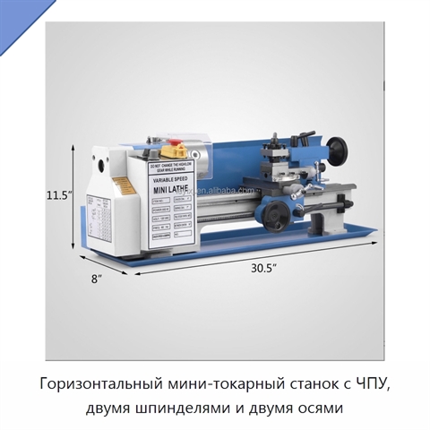 Горизонтальный мини-токарный станок с ЧПУ, двумя шпинделями и двумя осями