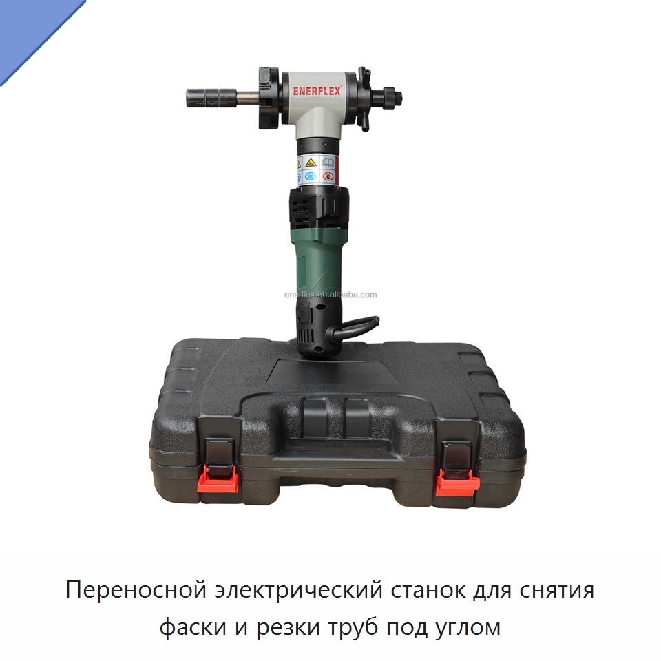 Переносной электрический станок для снятия фаски и резки труб под углом — Специальное сервисное оборудование